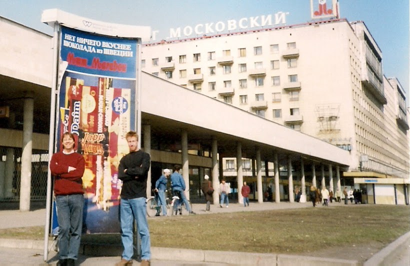Петербург начала 90-х История,Город