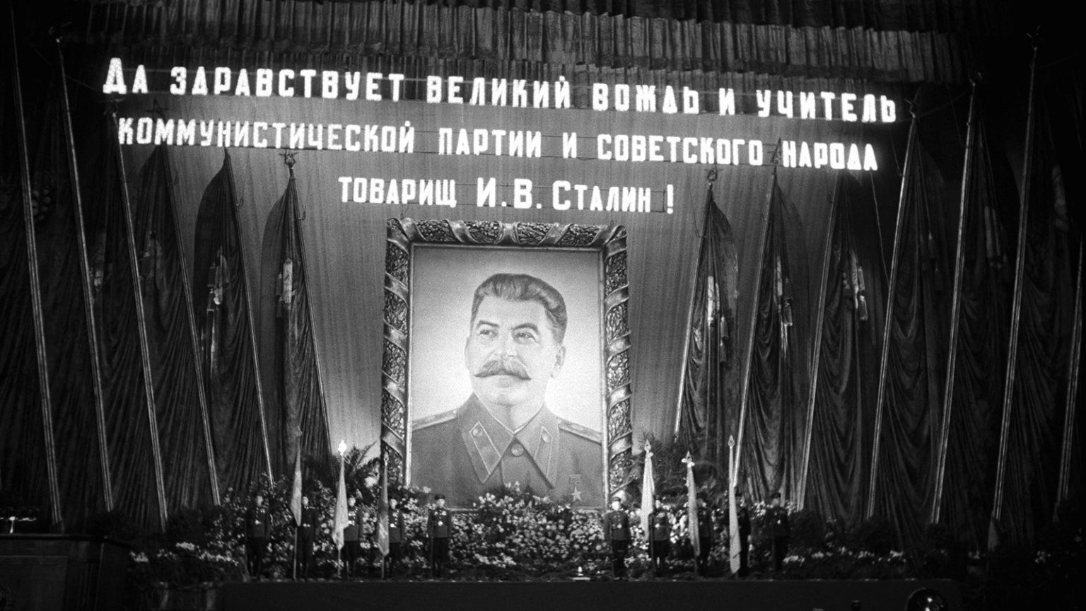 Подарки сталину на 70 летие фото