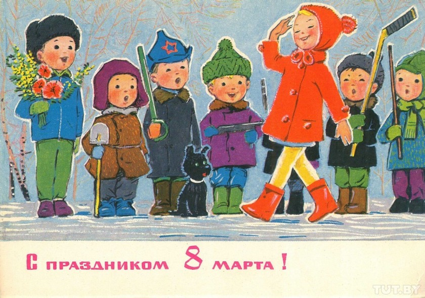 Открытки к 8 Марта из СССР ( открыток) » Картины, художники, фотографы на Nevsepic