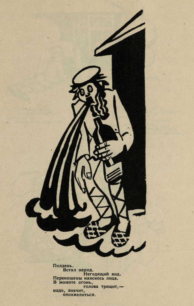 Маяковский необычайное приключение фантастические картины в стихотворении мысли автора о роли поэта