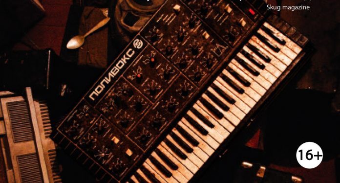 Малоизвестные фильмы о музыке-обложка