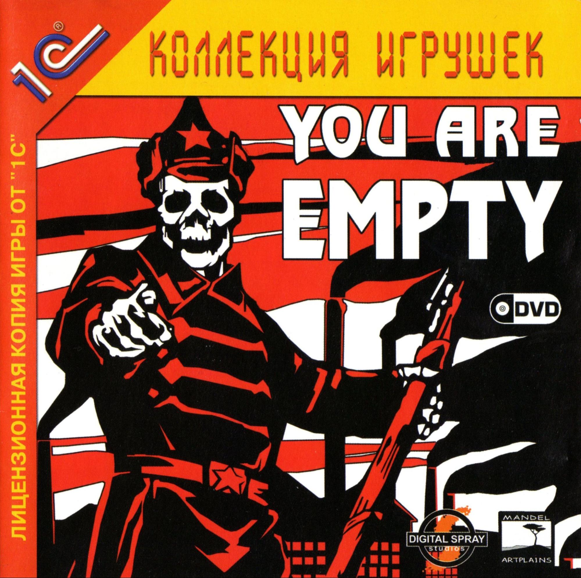 От сейфа-холодильника до GTA про котиков: восемь ностальгических игр  компании «1С» — VATNIKSTAN