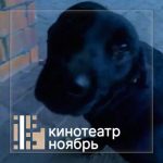 15 мая кинотеатр «Ноябрь» покажет два фильма о заводах и рабочем классе современной России
