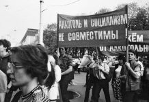 Трезвая политика. Интервью с работником советского МИДа об антиалкогольной кампании 1980‑х годов